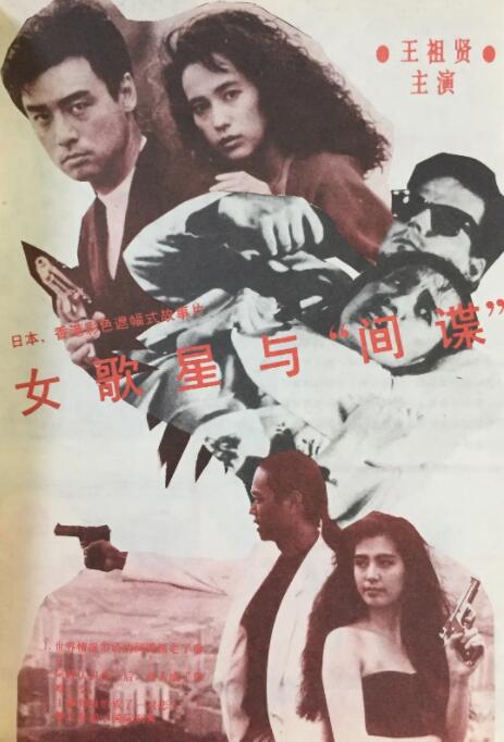 第四色亚洲色图